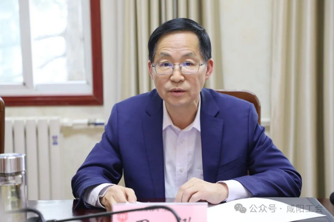 市總工會召開2024年第2次黨組理論學習中心組(擴大)學習會議