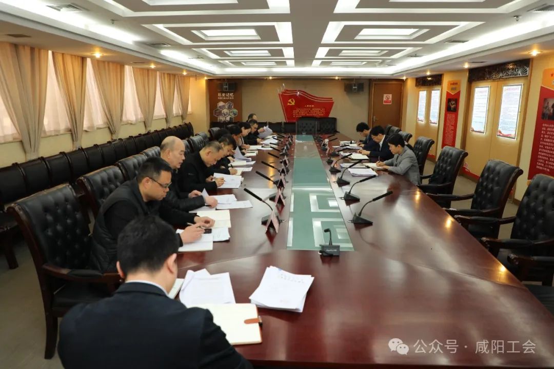 市總工會召開2024年第3次黨組理論學習中心組(擴大)學習會議 田一泓主持并講話