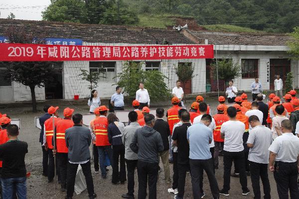 公路局勞動競賽圖片.jpg