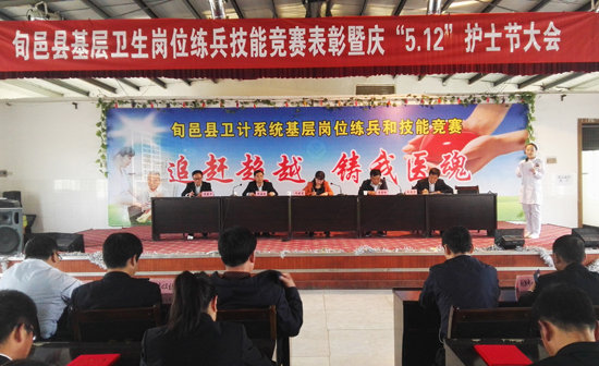 表彰獎勵 醫(yī)護代表 宣讀倡議書.jpg